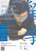 Conferenza &quot;Dieci anni di didattica dell&#039;italiano a studenti cinesi. Risultati, esperimenti, proposte&quot;.
